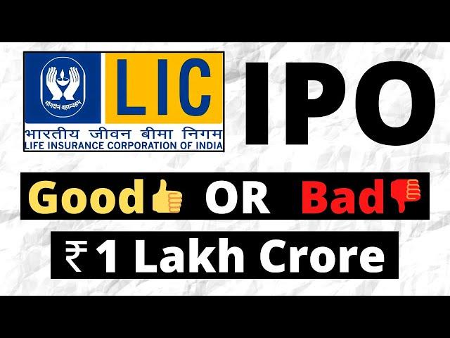 LIC IPO: 1 Lakh Crore Investment (Actually Urgent!) | Financial Monk