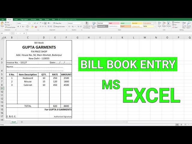 How to Bill Book Entry in Excel | Bill Entry Format Excel