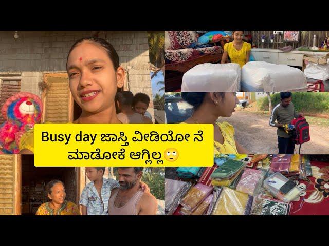 Busy day ಜಾಸ್ತಿ ವೀಡಿಯೋ ನೆ ಮಾಡೋಕೆ ಆಗ್ಲಿಲ್ಲ| ಅಪ್ಪು ಮುಮ್ಮಿಗೆ ಏಷ್ಟು ಹೆದರಿಸುತ್ತಾನೆ ನೋಡಿ