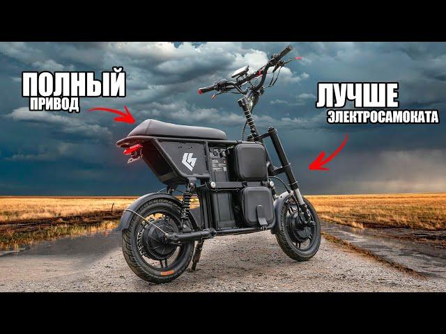 ЭТОТ МИНИ ЭЛЕКТРОСКУТЕР ЛУЧШЕ ЭЛЕКТРОСАМОКАТА? | White Siberia Zver 2600w