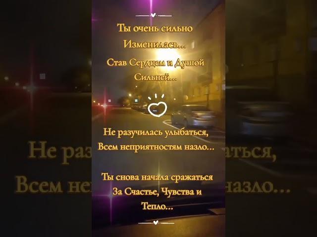 #счастливаяженщина #музыка #отдых #настроение #жизнь #сильнаяженщина #сильнаяжизнь