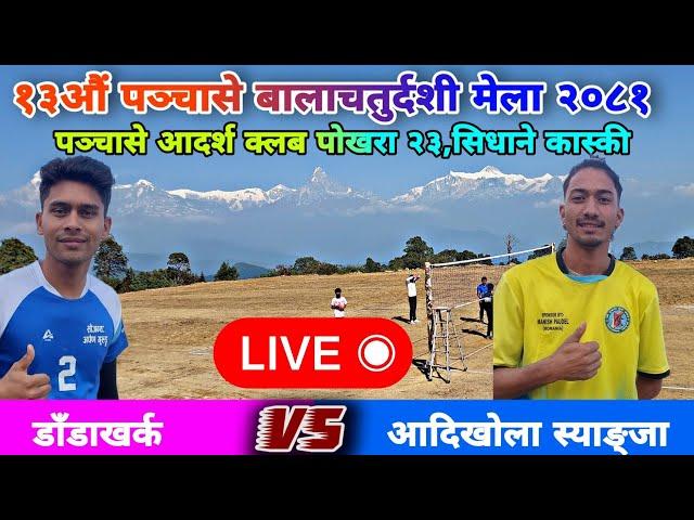 Dadakharka vs adikhola syangja panchase volleyball Live