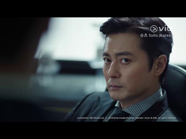 Suits Korean Drama Trailer