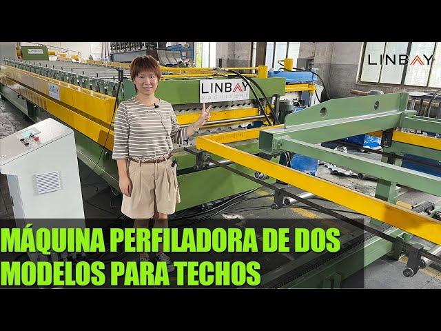 【Trapezoidal+sinusoidal】Linbay-Máquina Perfiladora de dos modelos para techos