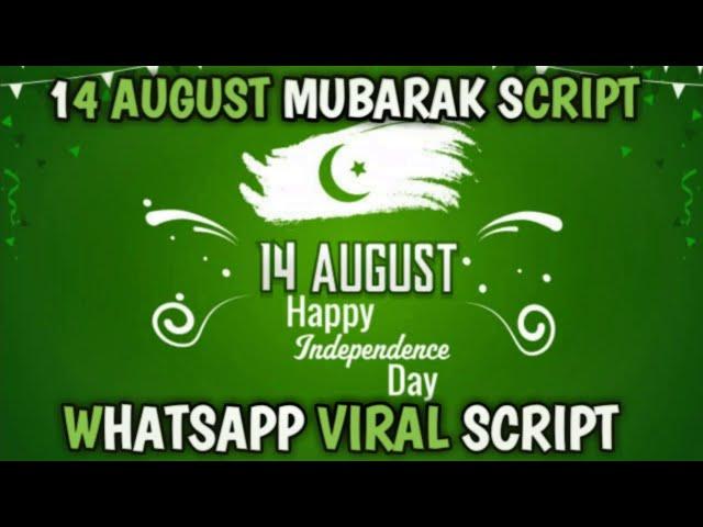 14 AUGUST WhatsApp Viral Script 2020\Happy Independence day\Link is in discription share