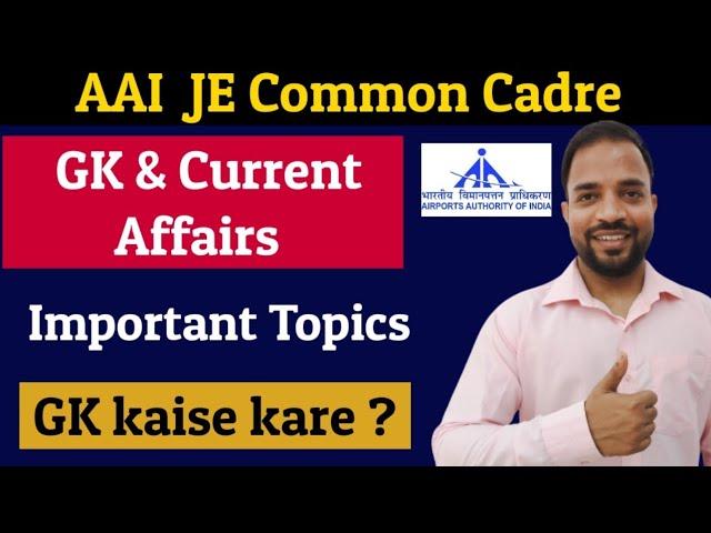 AAI JE Common Cadre GK & Current Important Topics & Preparation Strategy