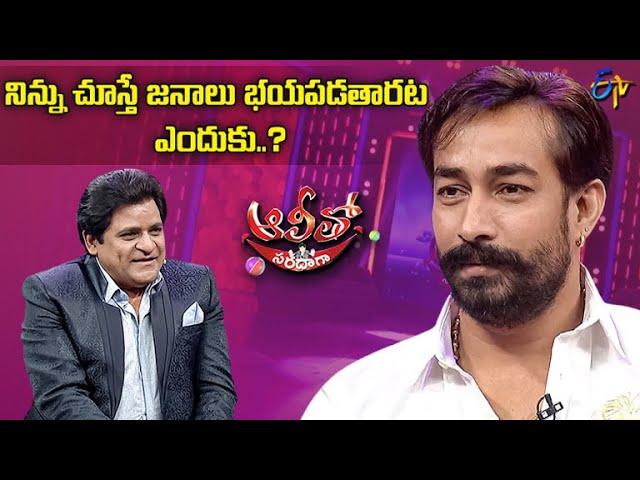 Why do people get scared when they see actor Amit Tiwari? | Alithosaradaga