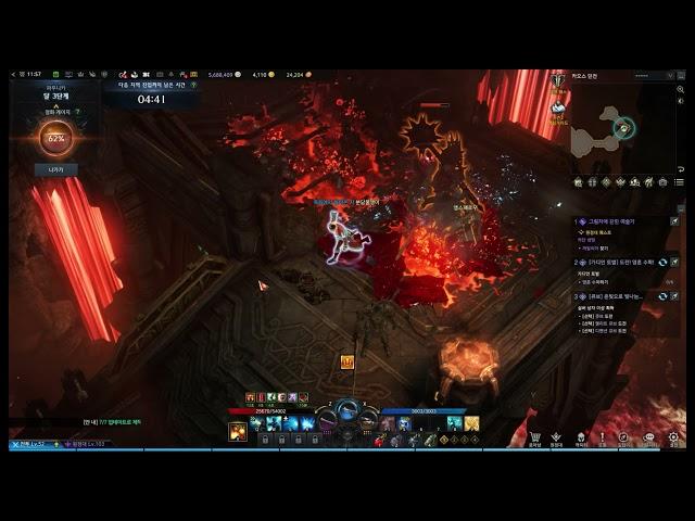 Lost Ark Devil Hunter Chaos Dungeon Solo