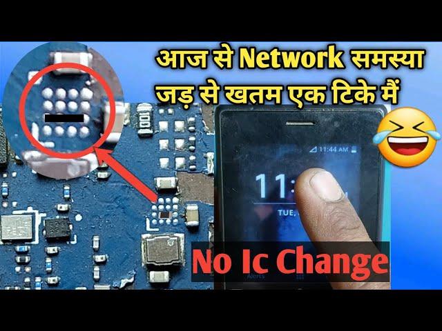 Jio Mobile Network Running Problem Solve Without Ic Change | Lyf F220b Network Solution | 070a Ic