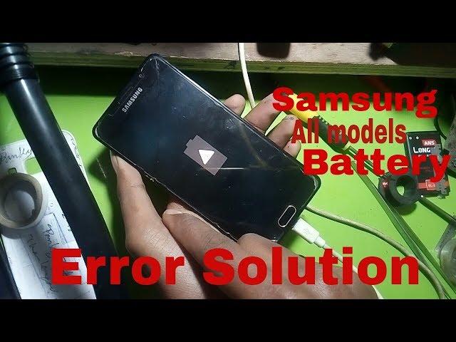 Samsung All Models  Battery Error Solution