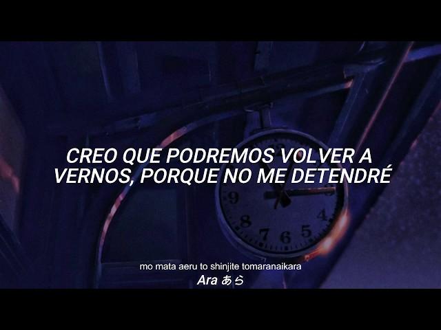 frederic // フレデリック - Synclock - Sub; Español - Lyrics