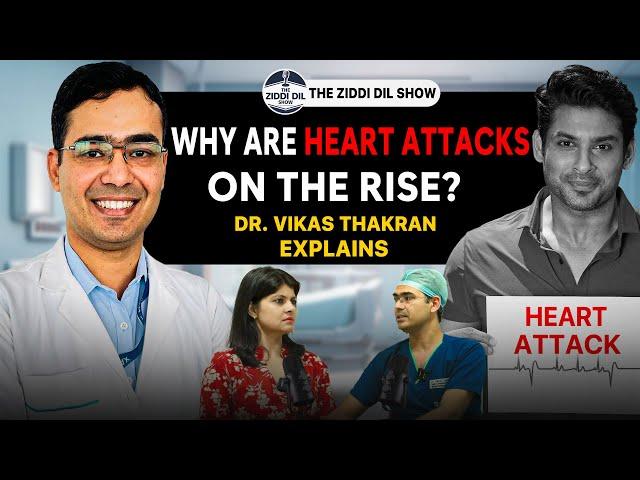 Know what to do if you have a heart attack- जानिए दिल का दौरा आए तो क्या करें ! | Dr Vikas Thakran |