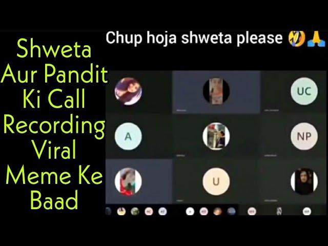 SWETA ZOOM CALL RECORDING LEAKED || Viral Meme Ke Baad Shweta Aur Pandit Ki Call Recording