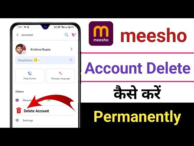 Meesho Account Ko Permanently Delete Kaise Kare | How to Delete Meesho Account Permanently