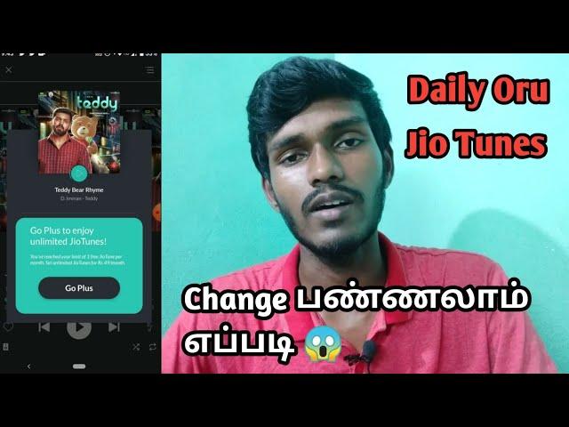 Daily oru JIOTUNES change How to change JioTunes without JIOSAAVN Pro in tamil