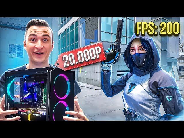 ВОЗМОЖНО ЛИ ИГРАТЬ В ВАРФЕЙС НА ПК ЗА 20.000 Р? [Warface]