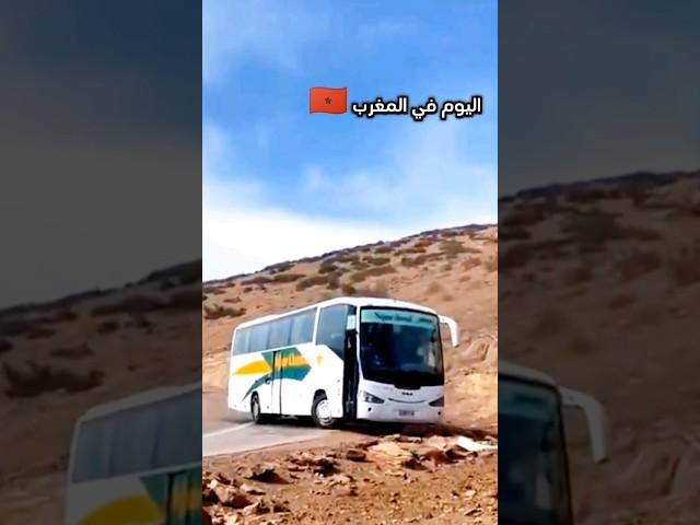 ممنوع سياقة في هد طريق