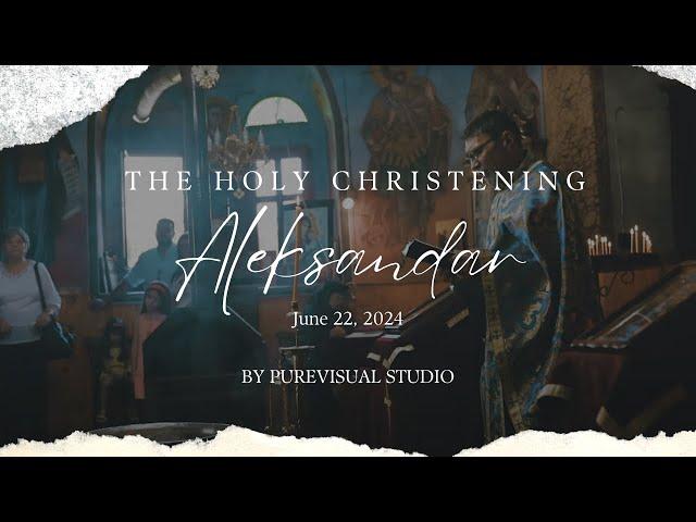 Свето Кръщение Александър (Cinematic) | PureVisual 2024