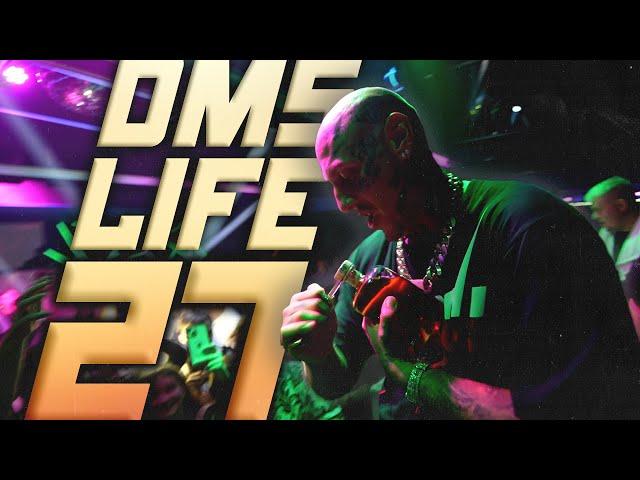 DMSLIFE#27