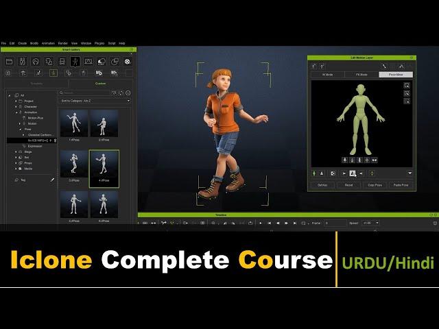 iclone complete course