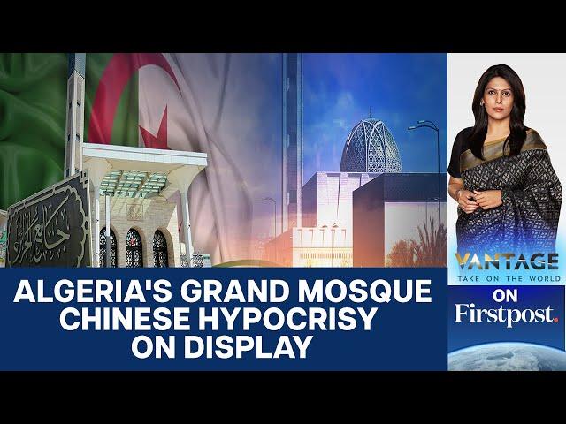 Algeria Inaugurates Controversial Build-by-China Mosque | Vantage with Palki Sharma