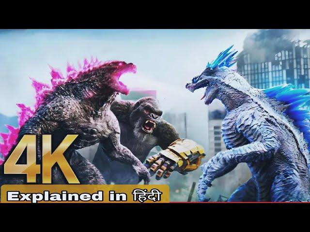 Godzilla x Kong movie explained in hindi || Godzilla x kong movie 2024 || #explainit