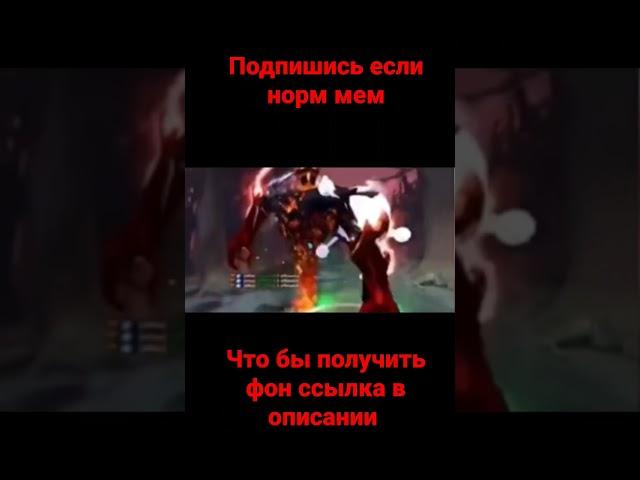 Dota 2 #shorts #прикол #дота2 #dota