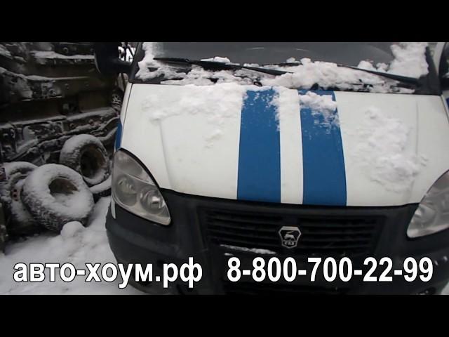 Авторазборка АВТО-ХОУМ. В разборе газель 2705 умз 4216 з/п гур