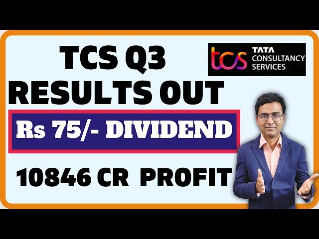 TCS Quarter 3 results out | TCS share special dividend | TCS share latest news