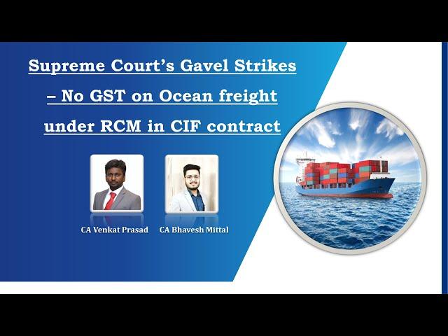 No GST on Ocean Freight under RCM in CIF Contract | Hiregange Academy