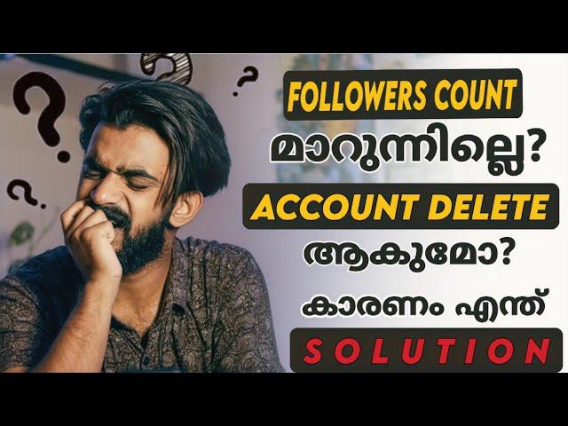 FOLLOWERS COUNT കൂടുന്നില്ല?Instagram followers count Issue solution| Followers problem  instagram