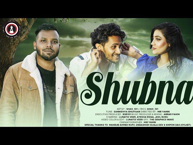 Shubna - Feat. SHAH | SR101 MUSIC Official Video | Sylhety- Bangla Song 2024