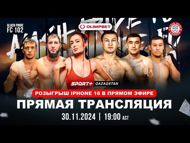 ALASH PRIDE FC 102 — MMA турнир в Туркестане | Прямая Трансляция | Розыгрыш iPhone 16!