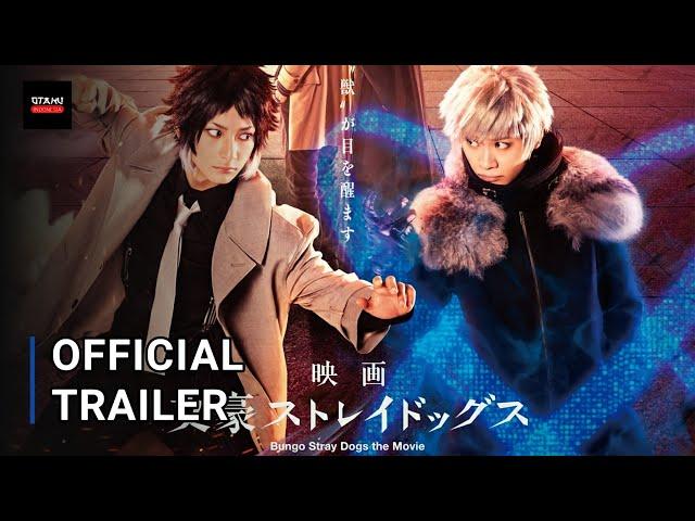 Bungo Stray Dogs: "Beast" Live action - Official Trailer HD