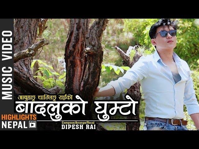Badalu Ko - Dipesh Rai | Aabuhang Chamling Rai | Nepali Song 2076/2019