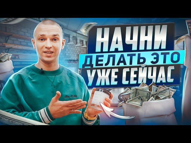 Как БЫСТРО начать бизнес на СВЕЧАХ? ПОШАГОВАЯ ИНСТРУКЦИЯ