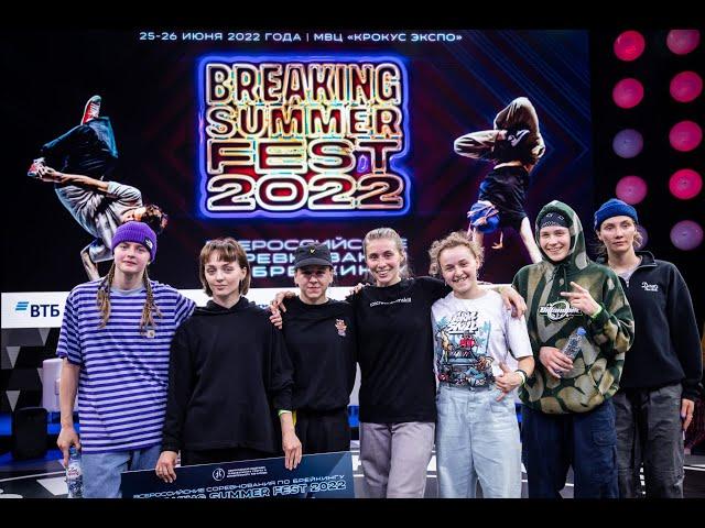 Best Russian BGIRLS Seven2Smoke ft. Kastet, Vavi, Art, Tata, Ari, Kristina, Nastya BMT & Tori/BSF'22