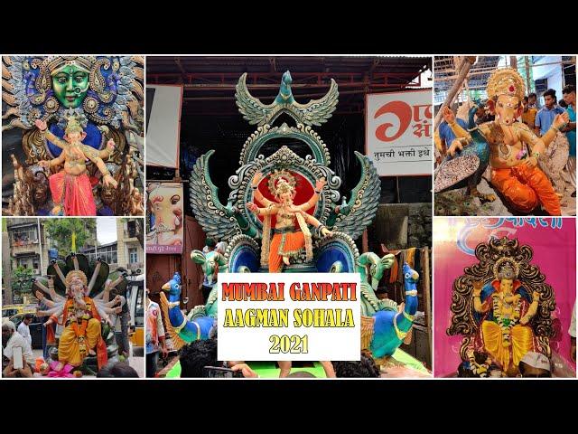 MUMBAI GANPATI AAGMAN SOHALA 2021 | GANESHUTSAV 2021 | GANPATI AAGMAN 2021