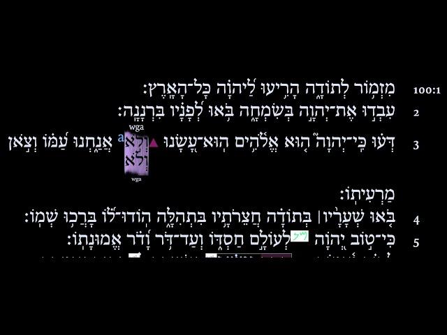 Hebrew immersion - Psalm 100, and Psalm 121 per request - word for word translation - rabbi Yirmeyah