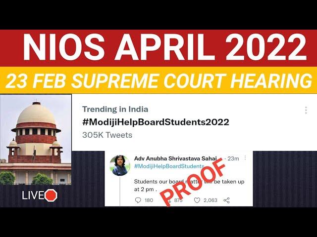 nios latest news today | nios april 2022 exam cancel | SC 23 Feb hearing | #ModijiHelpBoardsStudents