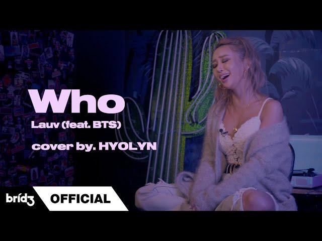 [COVER] 'Who' - Lauv (feat. BTS)ㅣHYOLYN(효린)