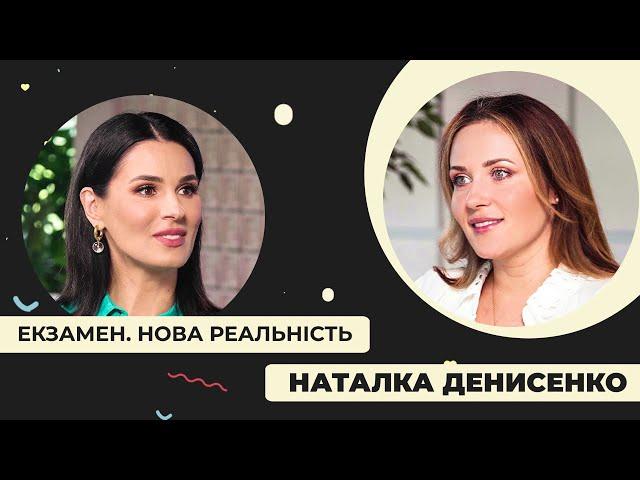 Наталка Денисенко: про запальний характер чоловіка в ЗСУ, акторську діяльність і хейт у соцмережах