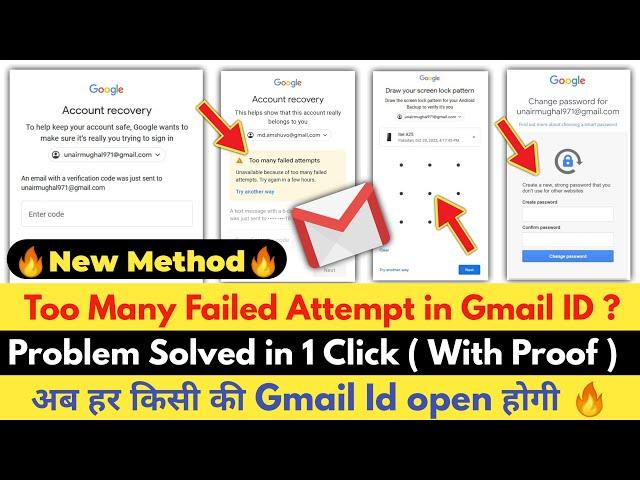 Too Many Failed Attempts Gmail Solution 2023 | Too Many Failed Attempts Problem Solution 2023