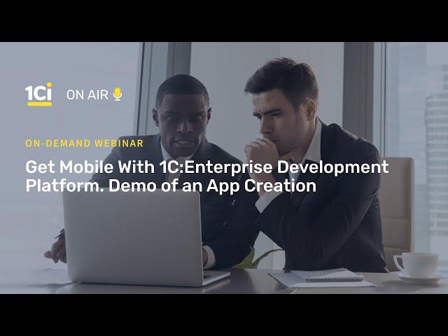 1Ci on Air. Get Mobile With 1C:Enterprise. Demo of a Mobile App Creation. (November 12, 2020)