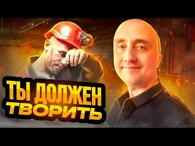 Почему инженер должен быть творческим? Основа всех изобретений в мире!