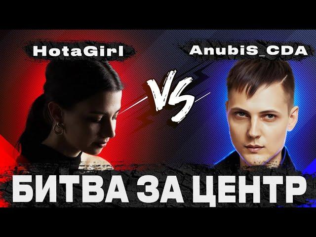 Противостояние за Центр на Джебусе HotaGirl  vs AnubiS_CDA [Heroes 3 HOTA Jebus Cross]