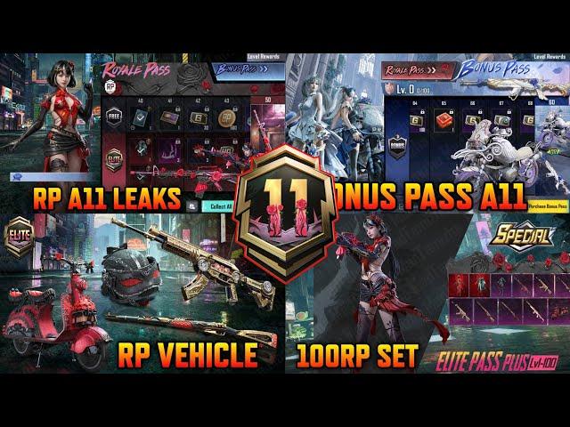 Royal Pass A11 Leaks | 1 To 100Rp Leaks | Rp Vehicle Skin  | Bonus Rp A11 Leaks | Rp Upgrade | M16A4