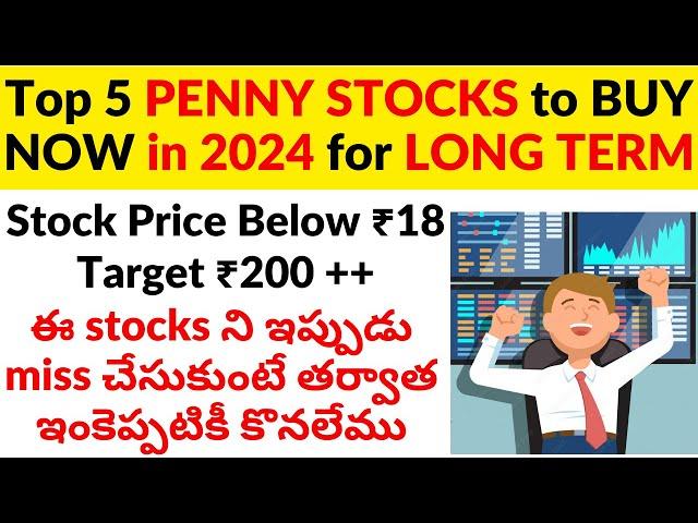 Top 5 Penny Stocks to Invest now Below ₹18 in 2024 for Very Huge Returns in Long Term in India Now