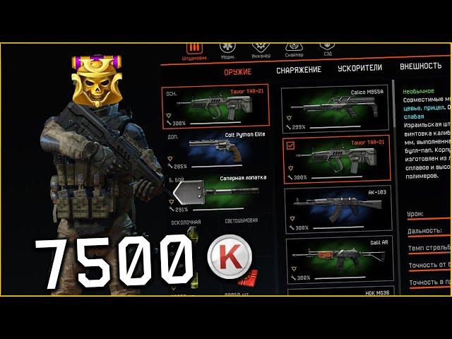 90 РАНГ НИКОГДА НЕ ДОНАТИЛ/ПРОКАЧКА/WARFACE