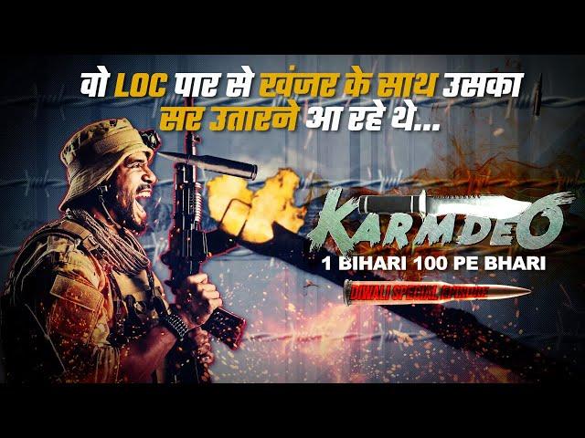 Sepoy Karmdeo: EK BIHARI 100 PE BHARI | India's Bravest S2E8